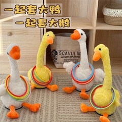 【メーカー直供】露店を出して輪を作って、ガチョウをねじって歌を歌ったり踊ったりすることができます。