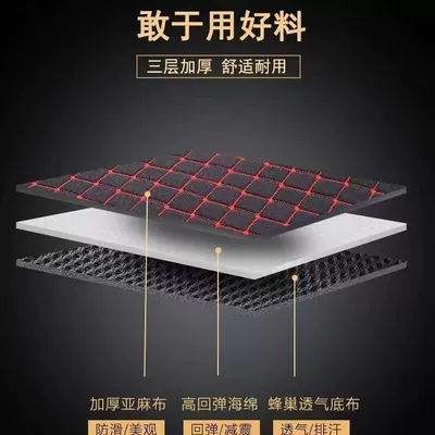 Seat Cover, Fabric Seat Cover, Universal Electric car cushion