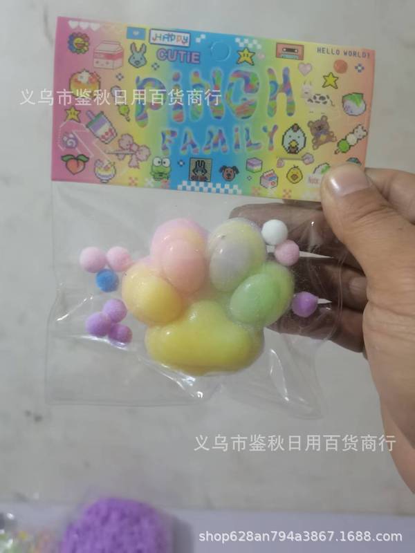 Xiaohongshuと同じ超柔らかいぬいぐるみ猫の爪を絞って楽しい植毛猫の爪を模倣した泥のような動物を絞って減圧するおもちゃ|undefined