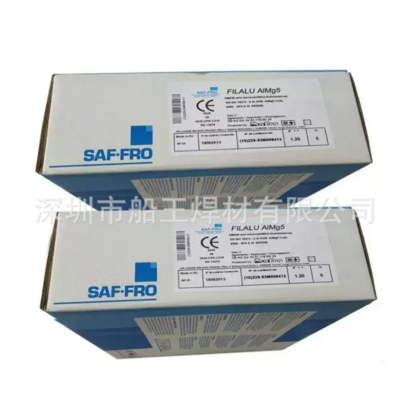 法国沙福铝焊丝SAFRA AlSi5铝硅Al4043A/Al4047A/Al4145/Al5554
