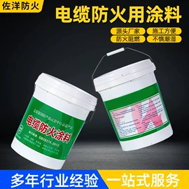 耐火防火材料;密封胶;隔音材料