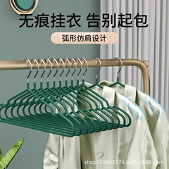 浸塑加粗衣架新款特粗衣架成人衣架浸塑防滑无痕衣撑子晾儿童衣架