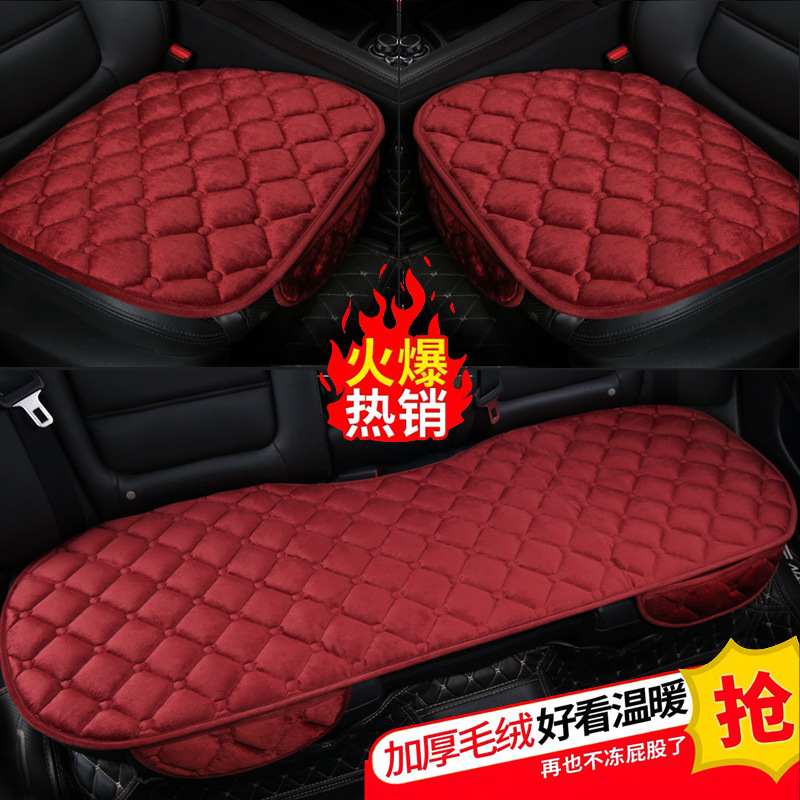 冬用品の新型の短い毛の車の座布団の3つのセットのダイヤモンドの厚い保温のビロードは縛らないで小さい3つを縛ります。|undefined
