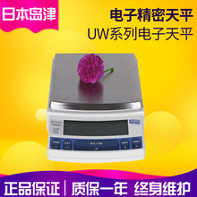 日本岛津UW820S内校电子天平0.01g百分之一电子分析天平