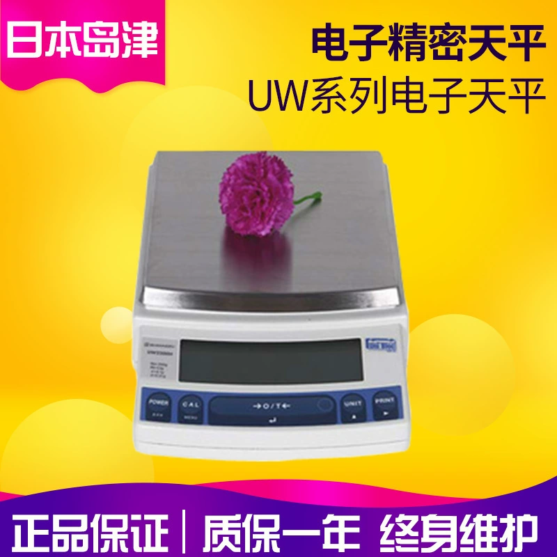 Точность тарировки Японии Симадзу УВ6200Х баланс 1% внутренней электронный