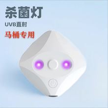�羳�¿��RͰ������UVC���⾀��y��������������USB���ʽ������