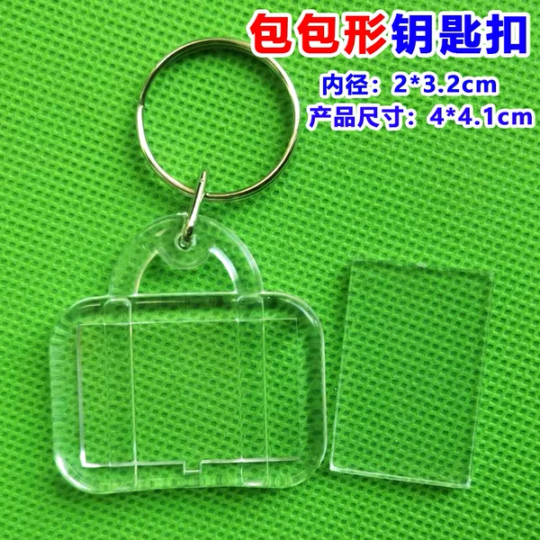 Creative Transparent Acrylic Blank Photo Frame Keychain Bag Scenic Spot High Color Value Pendant DIY Photo Keychain