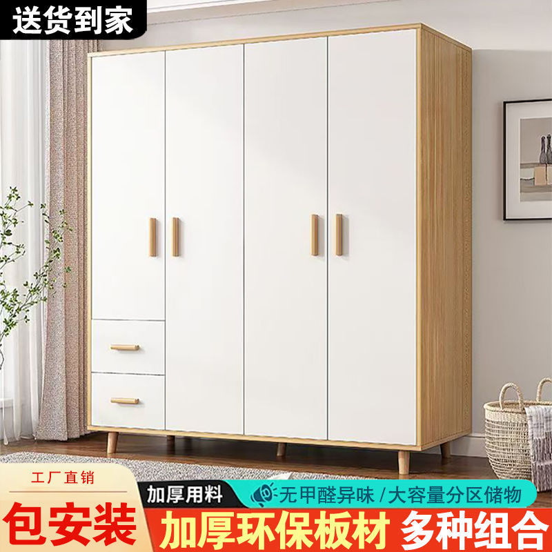 卧室衣柜简约白色衣柜衣橱出租房宝宝出租屋衣柜置物收纳柜双开门