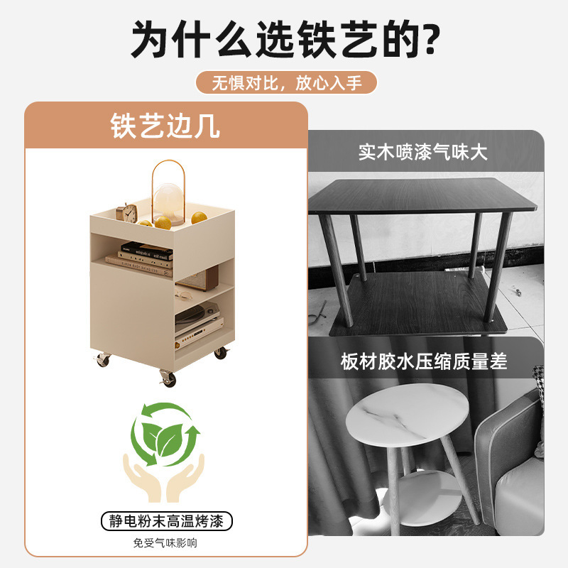 Estante de mesita de noche simple, estante de hierro extraíble, dormitorio doméstico, red roja, carro creativo, almacenamiento, armario lateral