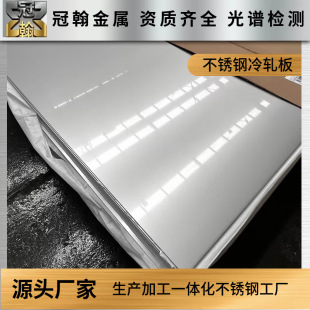 �F؛���P䓰�304L 310S 316L 304���P䓰�� �����z�R�涨���_ƽ