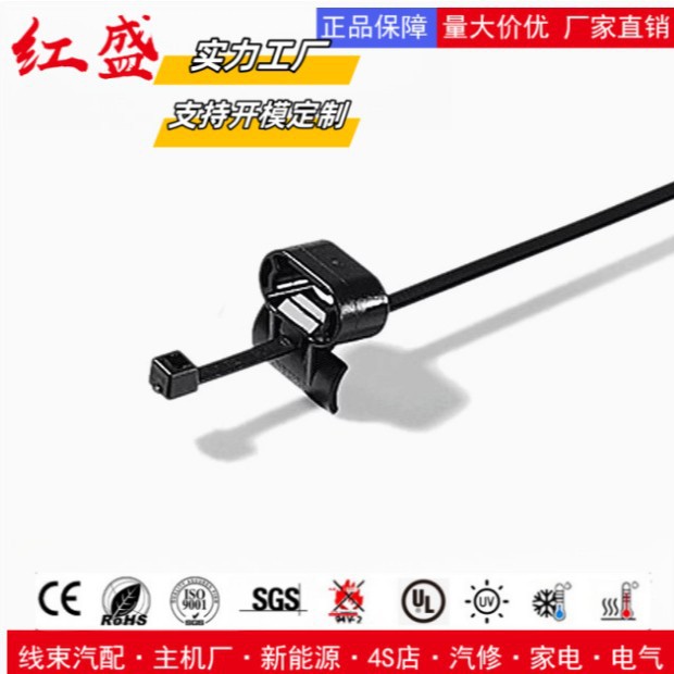 分体式焊接螺栓固定扎带 156-00802/156-01040/T30RSB5