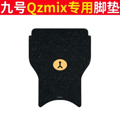 Waterproof Non-slip Foot Mat QMIX, Electric vehicle foot mat - no-9-qzmix-foot-pad-black-bear