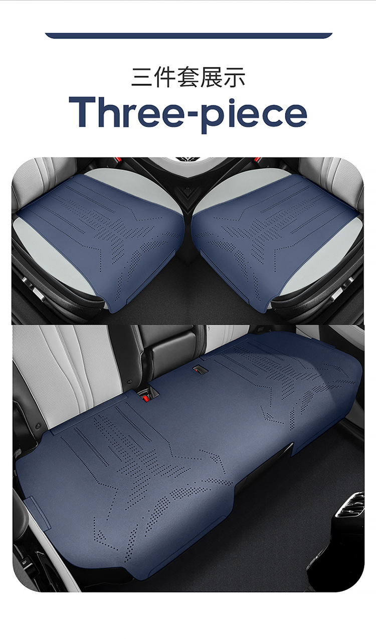 New Special Car Special Byd Song Plus Suede Leather Saddle Cushion Car Seat Cushion Suitable for All Seasons Car Seat Cushion