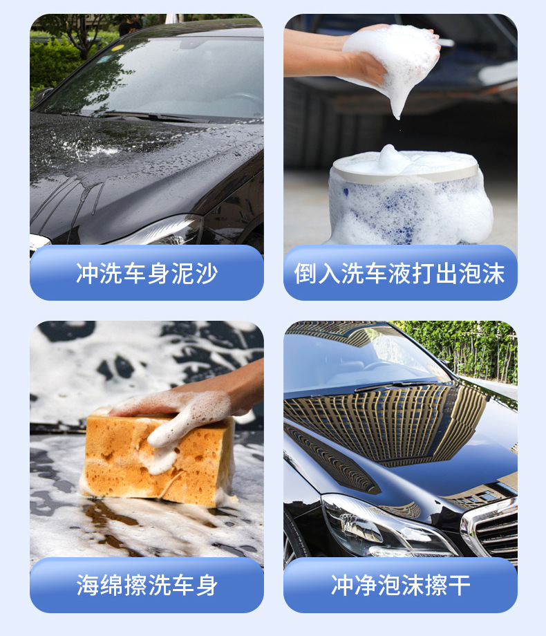 Factory high foam car wash masterbatch mixed with water car wash foam water wax high foam cleaner 20 liters car wash shop special