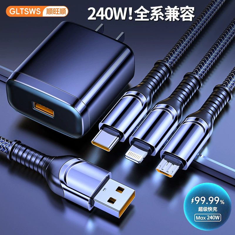 Кабель для быстрой зарядки 3-в-1, 240 Вт, полностью совместимый, для Apple iPhone 17 Pro