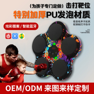 Cross-Border Music Boxing Target Children's Boxing Wall Target Home Reaction Trainer Decompression Smart Bluetooth Boxing Machine