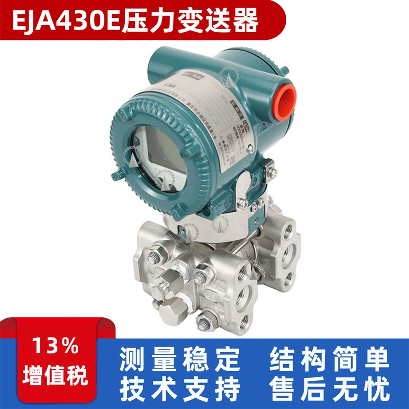 EJA430E pressure transmitter