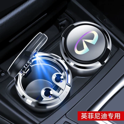 Car-mounted ashtray, anti-ash scattering, Car ashtray - infiniti2025-new-model-upgrade-stainless-steel-liner