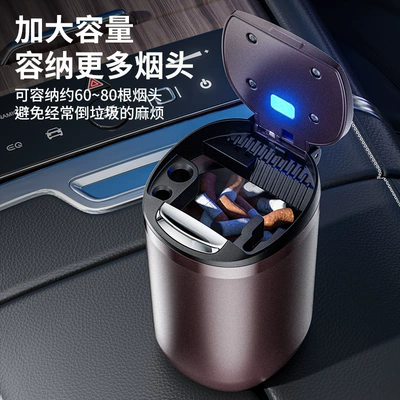with Metal Liner, One-Touch Flip: Car ashtray