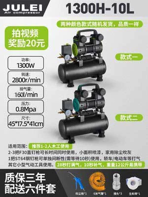 Industrial-Grade Silent Household 220V | Hava kompressorları - 1300-10