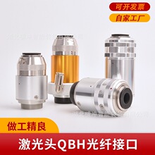 �������������QBH��ͷ�ӿ�ˮ��̿��ֳֺ���ͷ�����и�ͷ����ͷ