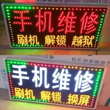 LED��ӟ���V���Ƒ����T�^�Ғ���ذl�������ƒ젝ʽ��Ʒ