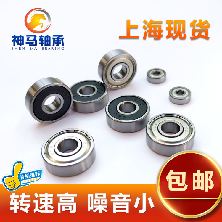 英制不锈钢轴承 R188ZZ SR188ZZ R188-2RS 6.35*12.7*4.762mm