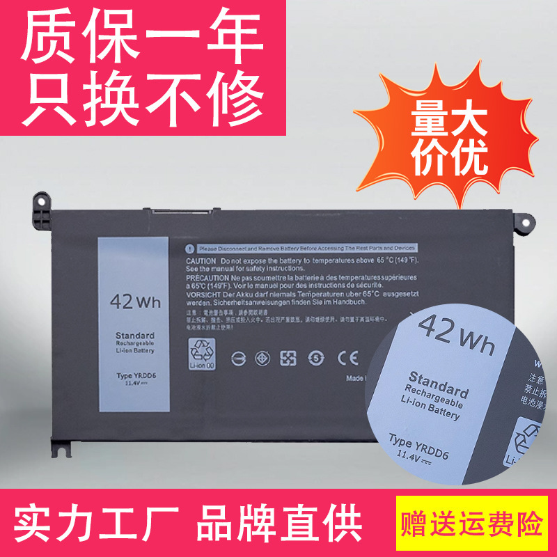 Suitable for Dell 3400 5488 5493 5593 Yrdd6 P90F 5584 Laptop Battery
