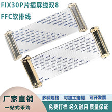 FIX30PƬ�������p��/�p8FFCܛ�ž�AWM20706����30P����30�