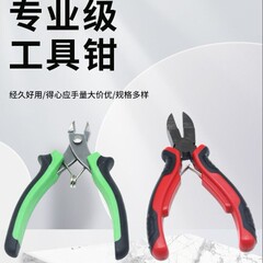 多機能斜め口ペンチ、オープンエンドペンチ、フックバインディングフラットエンドペンチ、カーブエンドペンチ、DIY手作りミニジュエリーツール