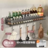 Gray-gray space aluminum storage rack band-60*10*7.7 (free punching)
