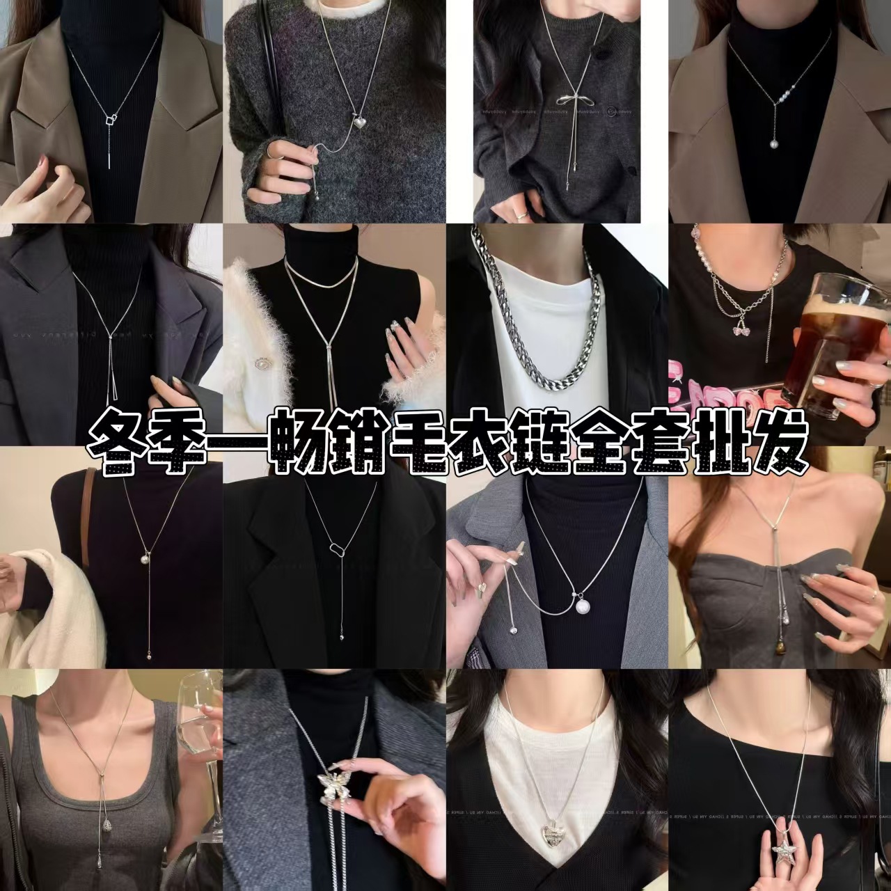 Demi-season necklace, sweater, brand small design sweatshirt, accessory, high-quality style