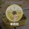 Accessories, 12cm