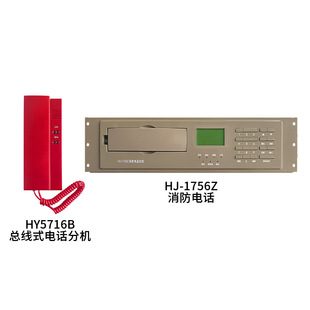 �ɽ��Ԓ�V��ϵ�yHJ-1756Z�����ԒHY5716B����ʽ�Ԓ�֙C