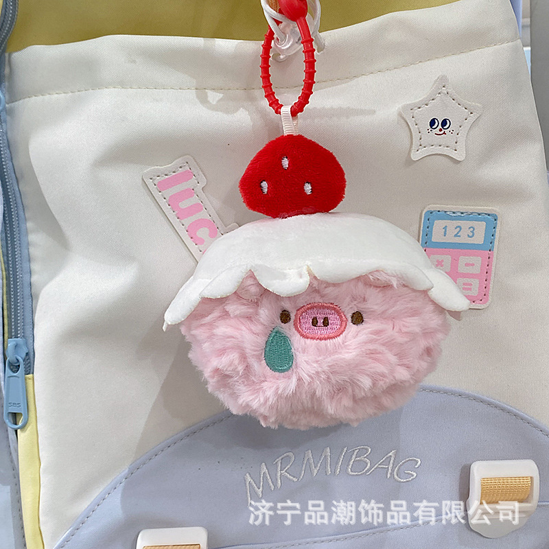 新款可爱卡通甜筒小猪毛绒挂件少女心蛋糕公仔草莓鼻涕粉猪礼物|undefined