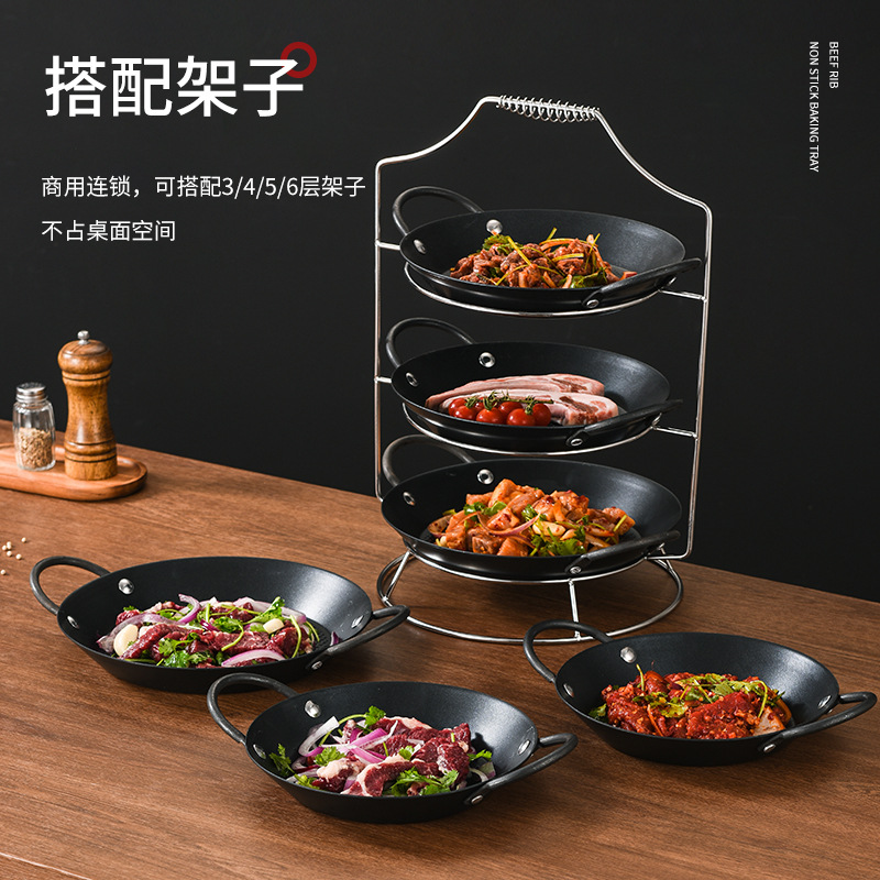 牛肋条锅牛肉火锅店专用牛排煎锅商用不粘锅平底盘西班牙海鲜饭锅