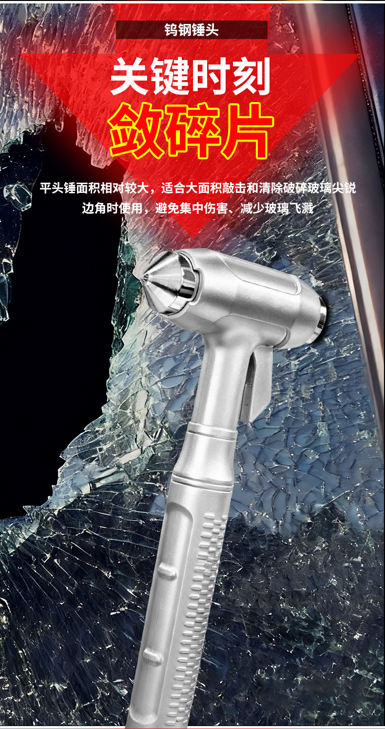 Car Safety Hammer, Dual-Purpose Alloy Window Breaker for Car and Home, Multifunctional Life-Saving Hammer for Vehicle, Fire Emergency Escape Tool