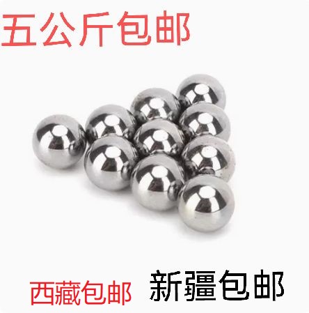 钢珠钢球8毫米8.5毫米9毫米弹弓9.5/10/1112新疆顺丰包邮西藏邮园