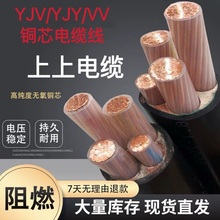 YJV3+2 4 5~о10 16 25 35|50ƽ70ܿ95zb120