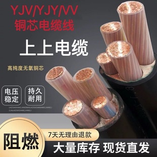 YJV3+2 4 5�~о10 16 25 35����������|��50ƽ��70�ܿ�95�z�b120