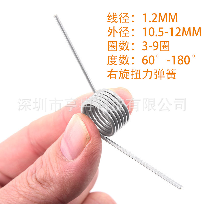 304不锈钢扭簧线径1.2外径10.5-12右旋扭簧扭力扭簧 60°-180°