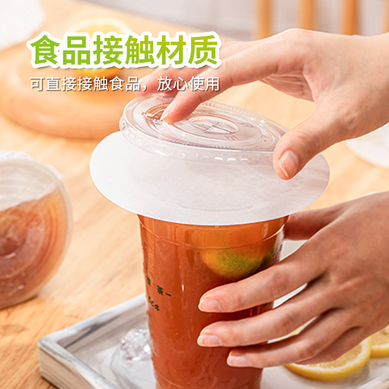 円形使い捨て防漏紙テイクアウトシール紙コーヒーミルクティー防漏紙飲料包装両面シリコーン紙|undefined