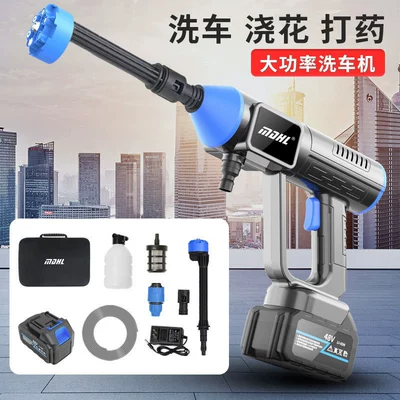 High-End Portable High-Voltage High-Power Lithium | High pressure car wash water gun - 8109-high-pressure-water-gun-blue-gray-black-15-electric-96hv-brushed