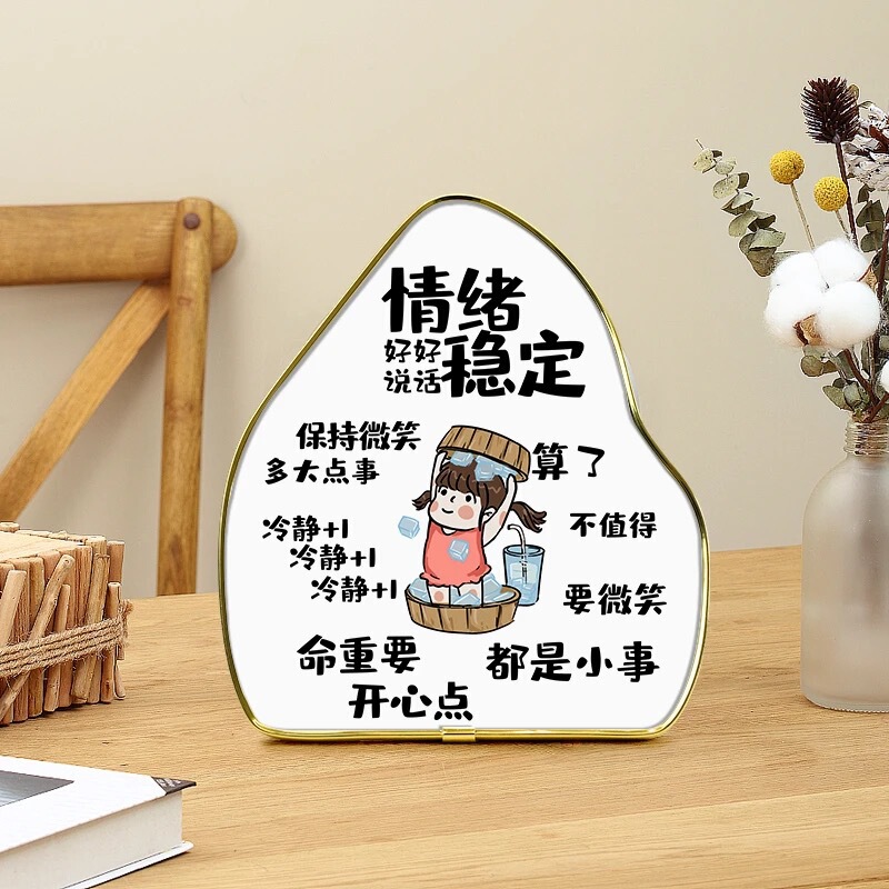 莫生气摆件好好说话情绪稳定办公室桌面摆台挂画不要生气创意字画|undefined