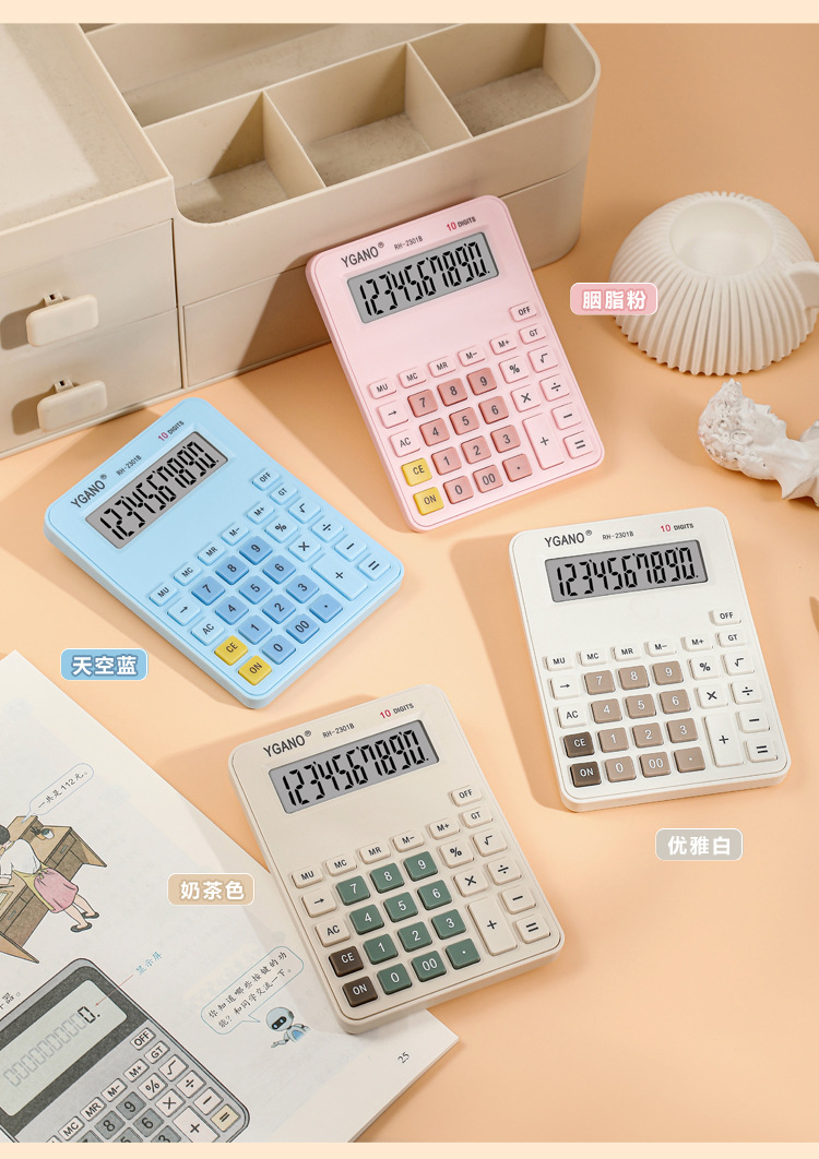 商务办工学习计算器