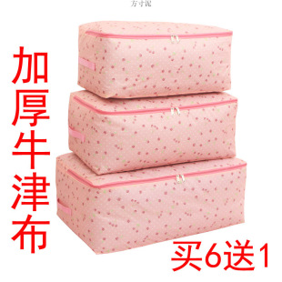 Thickened Oxford Cloth Storage Bag Fit Bag Extra Large Cotton Quilt Storage Box Clothes Duffel Bag Moving Bag Foreign Trade