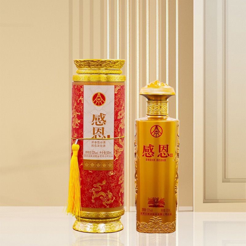五粮感恩卷轴酒52度浓香型白酒直播代发送礼私域批发礼品喜宴宴请