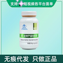 ����Դ�������J�Cܛ�z��50g(0.5g/��*100����/ƿ�F؛�ٰl�o�۴��l