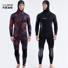MYLEDI分体5mm潜水服迷彩潜水衣两件套渔猎服保暖加绒户外潜水服