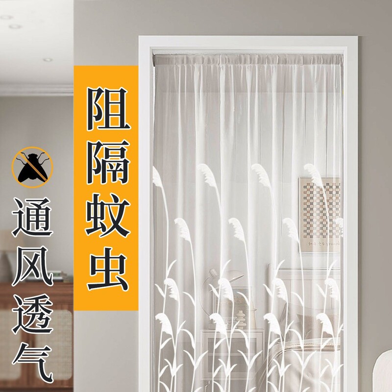 Mosquito Net Door Curtain, Partition Curtain, Window Screen, Curtain for Blocking, Bedroom Room Home Use, Summer Air Conditioning Screen Half Curtain Mosquito Net Door Curtain, Partition Curtain, Window Screen, Curtain for Blocking, Bedroom Room Home Use, Summer Air Conditioning Screen Half Curtain